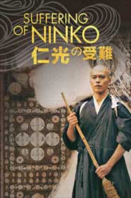 Nỗi Khổ Của Ninko